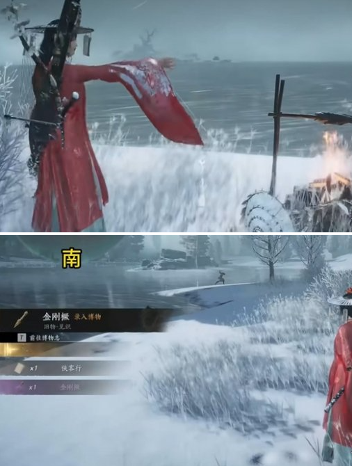 治疗任务奖励界面