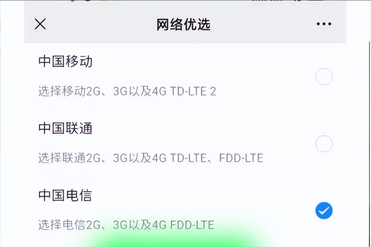 选购随身WiFi需谨慎，认准三网切及工信部认证