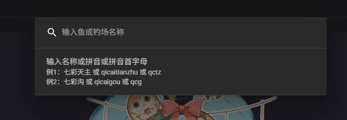 鱼糕首页界面