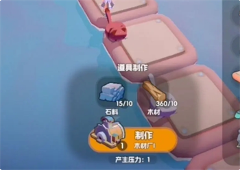 基础设施布局示意图