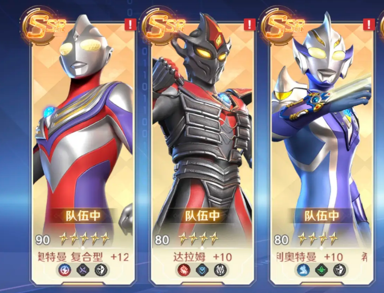 奥特曼光之战士达拉姆怎么样(达拉姆介绍)-景澄手游网