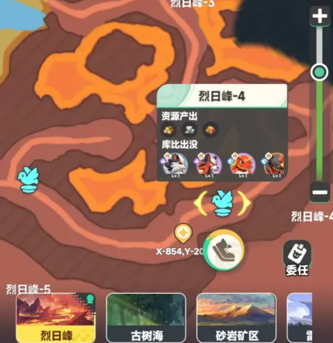 支线任务示意图