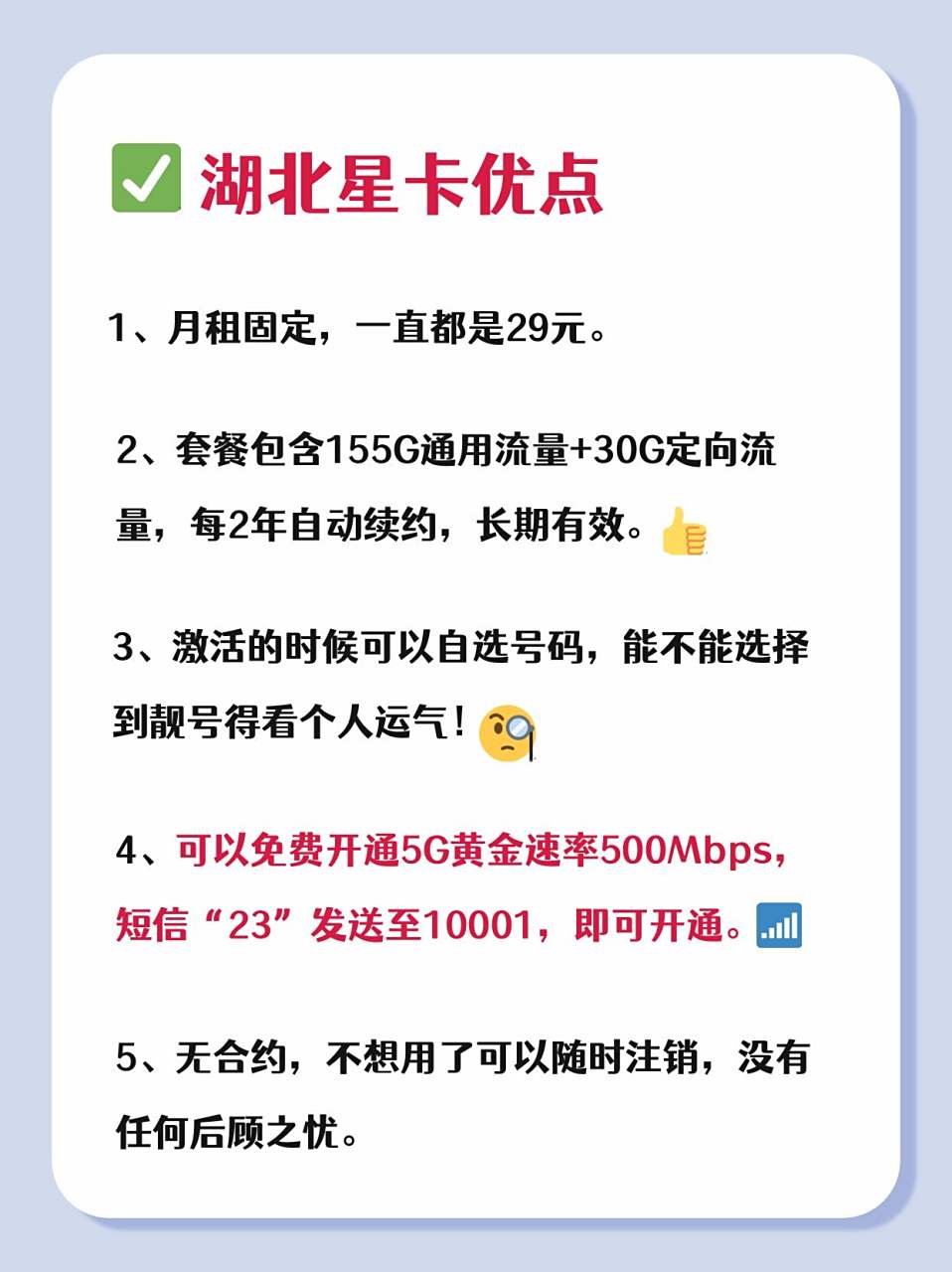 电信营业厅流量卡怎么办理(电信营业厅流量卡办理攻略)-赫兹号卡网-赫兹通讯