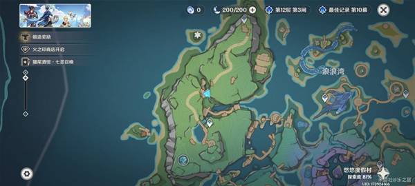 邀请函所在区域地图