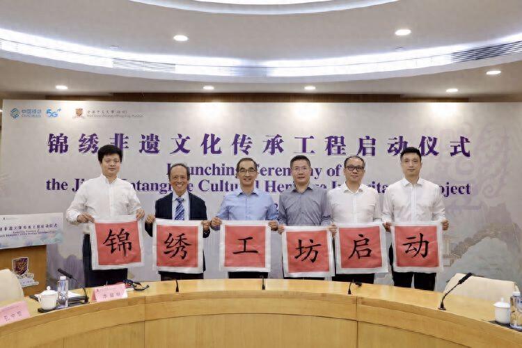 锦绣非遗文化传承工程在深港启动融科技-赫兹号卡网-赫兹通讯