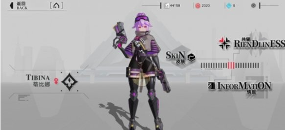 蒂比娜普攻循环示意图