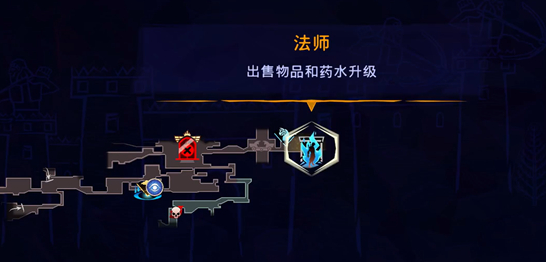 下城区护符商人位置示意图