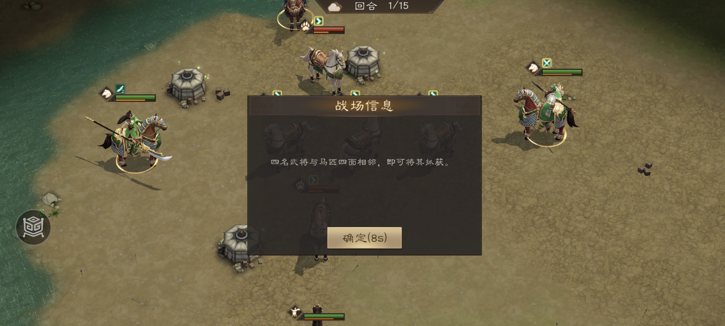 选将建议