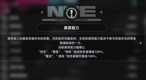 宝石搭配示意图
