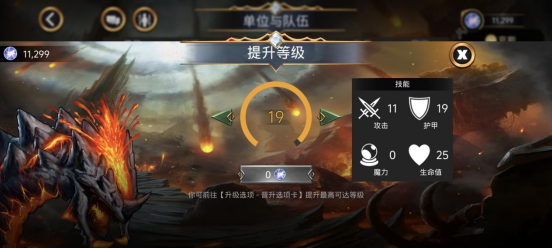 卡牌灵魂藏这里！邪格拉升满级却打不过？3个关键点秒懂-景澄手游网