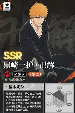 基础技能演示