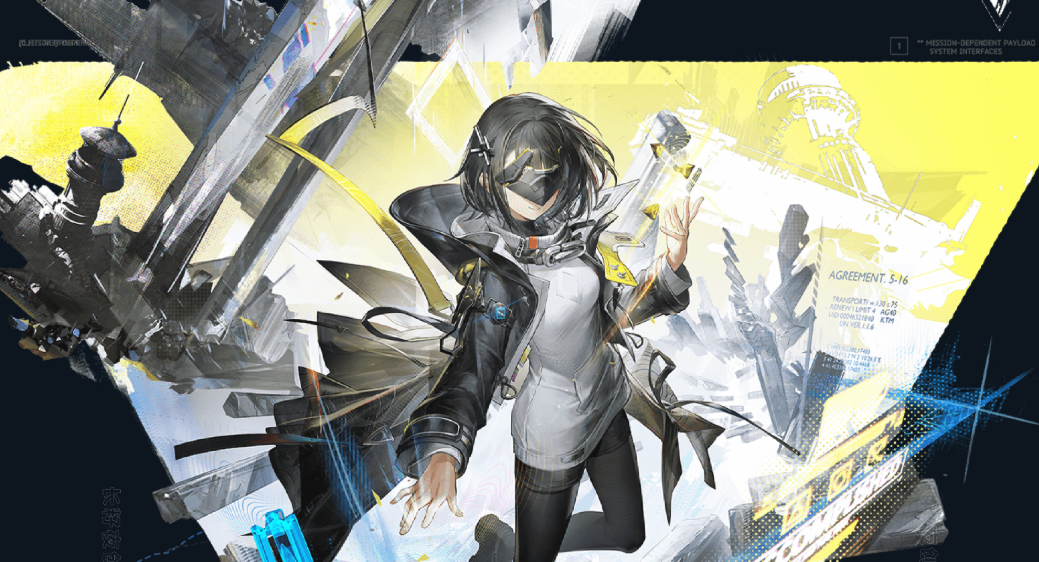 管理员技能展示