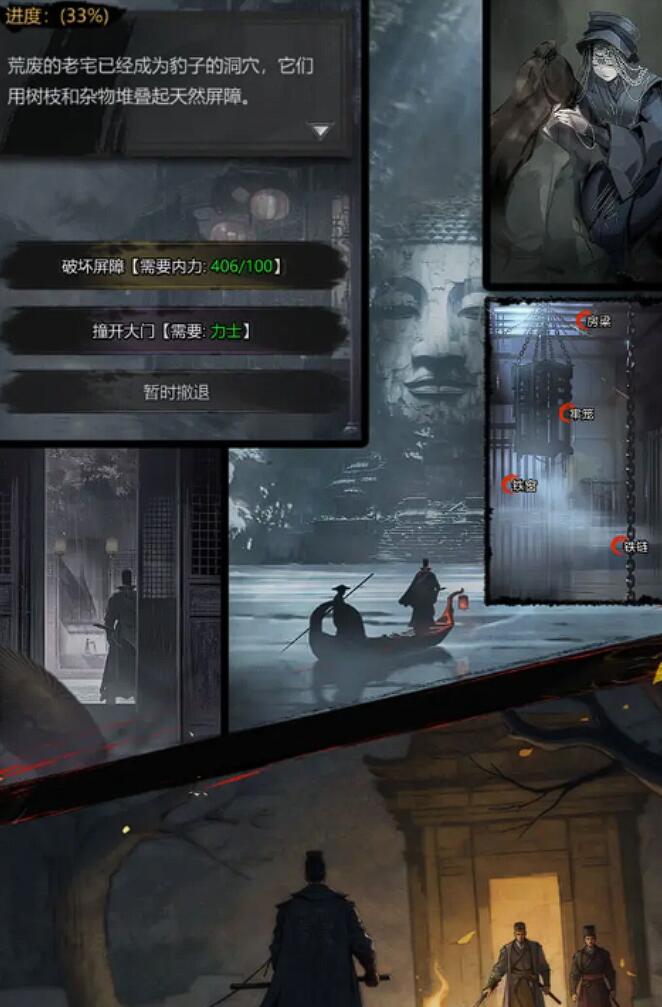 清城山地图概览