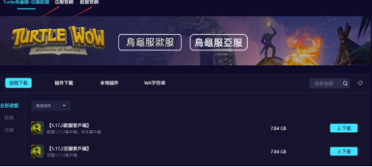 验证成功提示