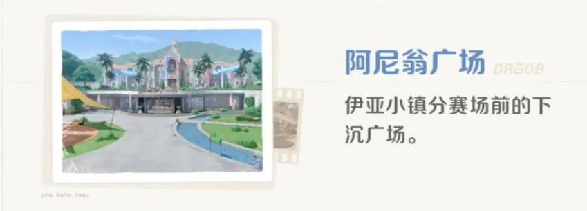 峻湾学校