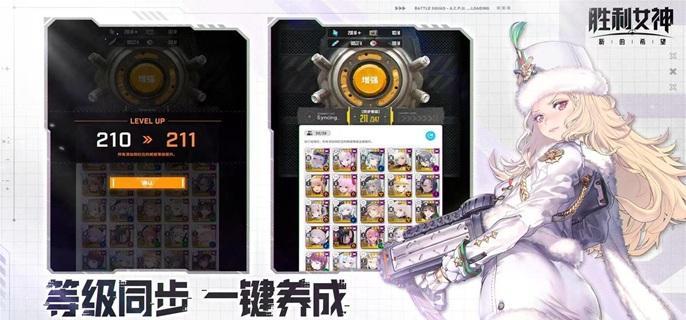 特别助力招募活动界面展示