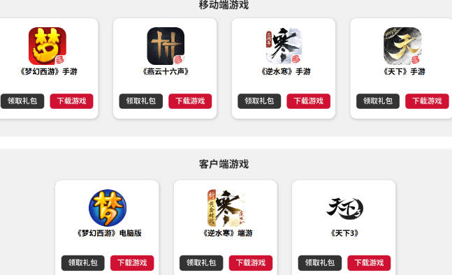 福利领取