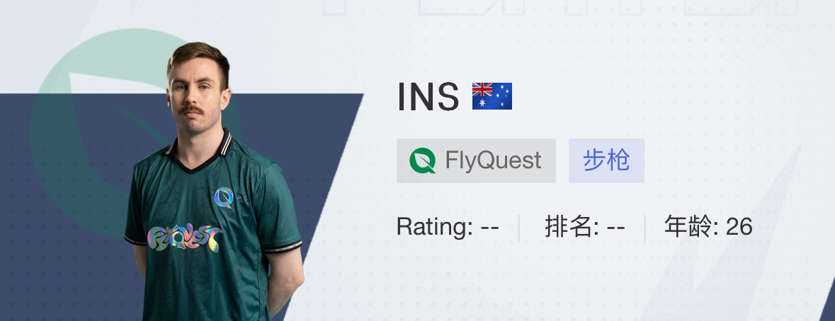 INS