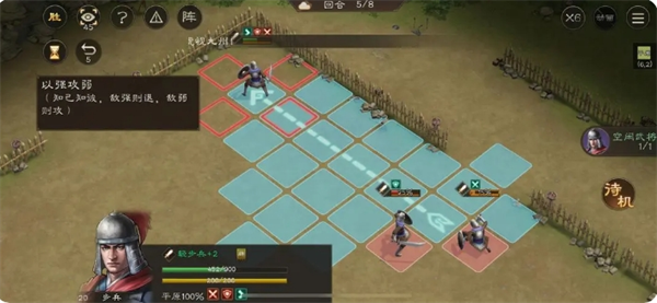 第五回合操作