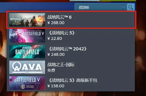 掉宝活动界面