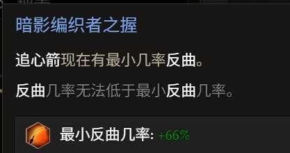 《最后纪元》神射手冰追心箭流全解析
