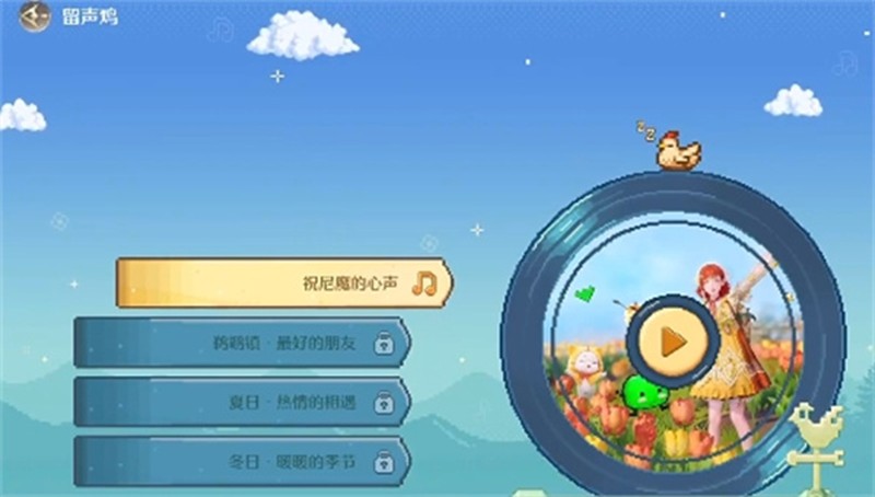 留声鸡放置示意图
