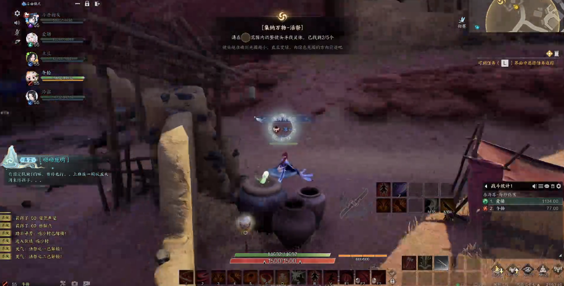 翻墙酒坛子灵体