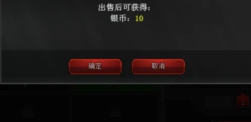 银币获取示意图