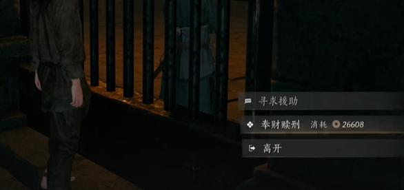 燕云十六声劫狱全攻略