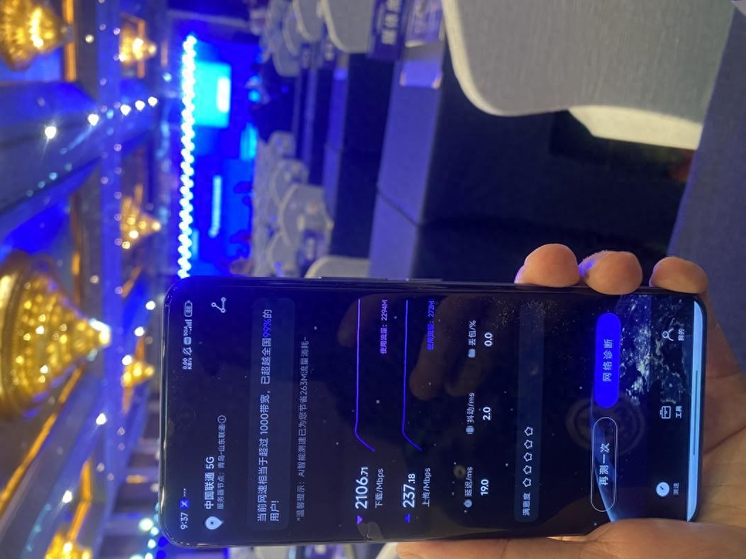 青岛举办智慧城市大会，联通展示5G-A网络实力-赫兹号卡网-赫兹通讯