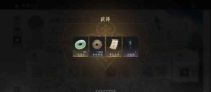 身份选择界面