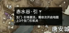 《永劫无间》摸金模式撤离全攻略-景澄手游网