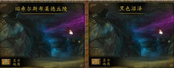 魔兽世界WLK头部附魔在哪买?购买指南