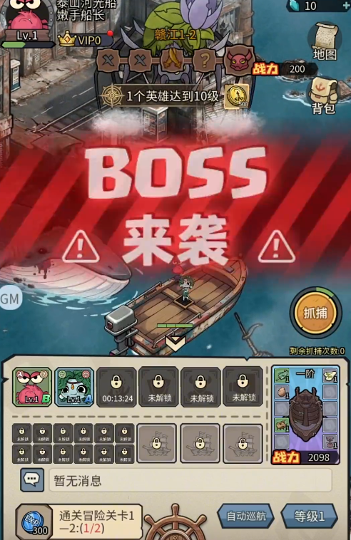 汉室爆发队阵容示意图