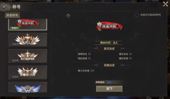 异族入侵