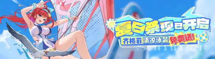 活动币获取示意图