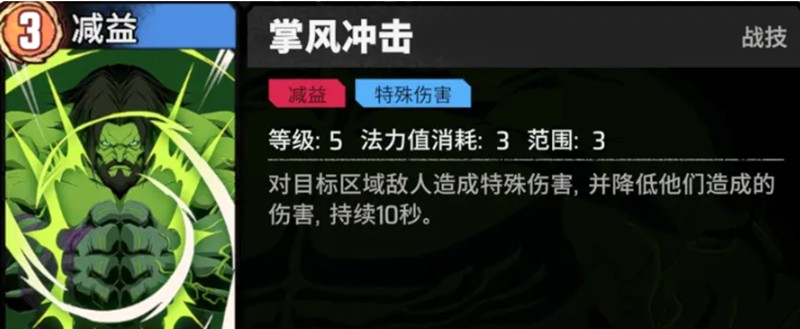 角色立绘