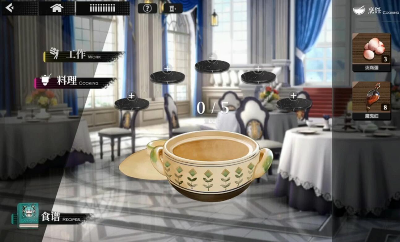 料理组合示意图