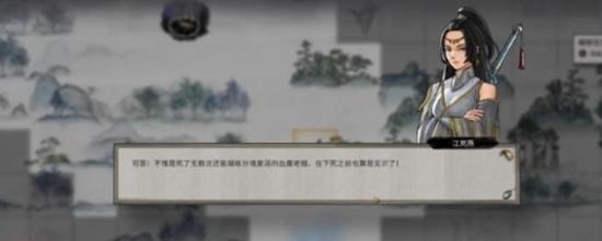 击败江岚燕