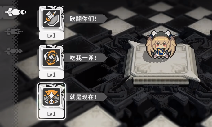 优赛尔技能组合