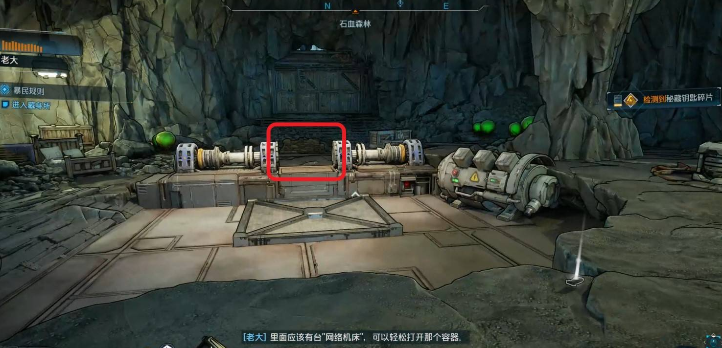 任务完成点