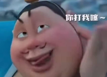 哪吒2电影表情包有哪些？大全合集