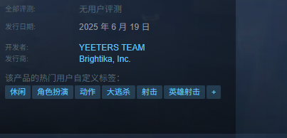 发售预告图