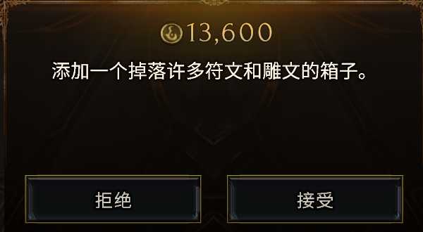 词缀池截图1