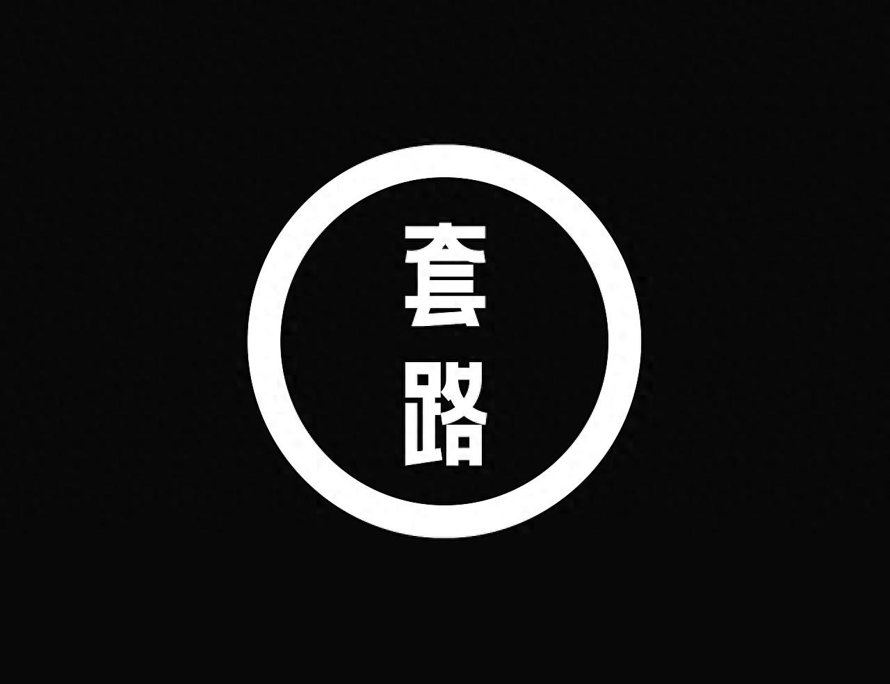 流量卡新套路揭秘!隐藏条款、限速、售后差,你中招了吗?-赫兹号卡网-赫兹通讯