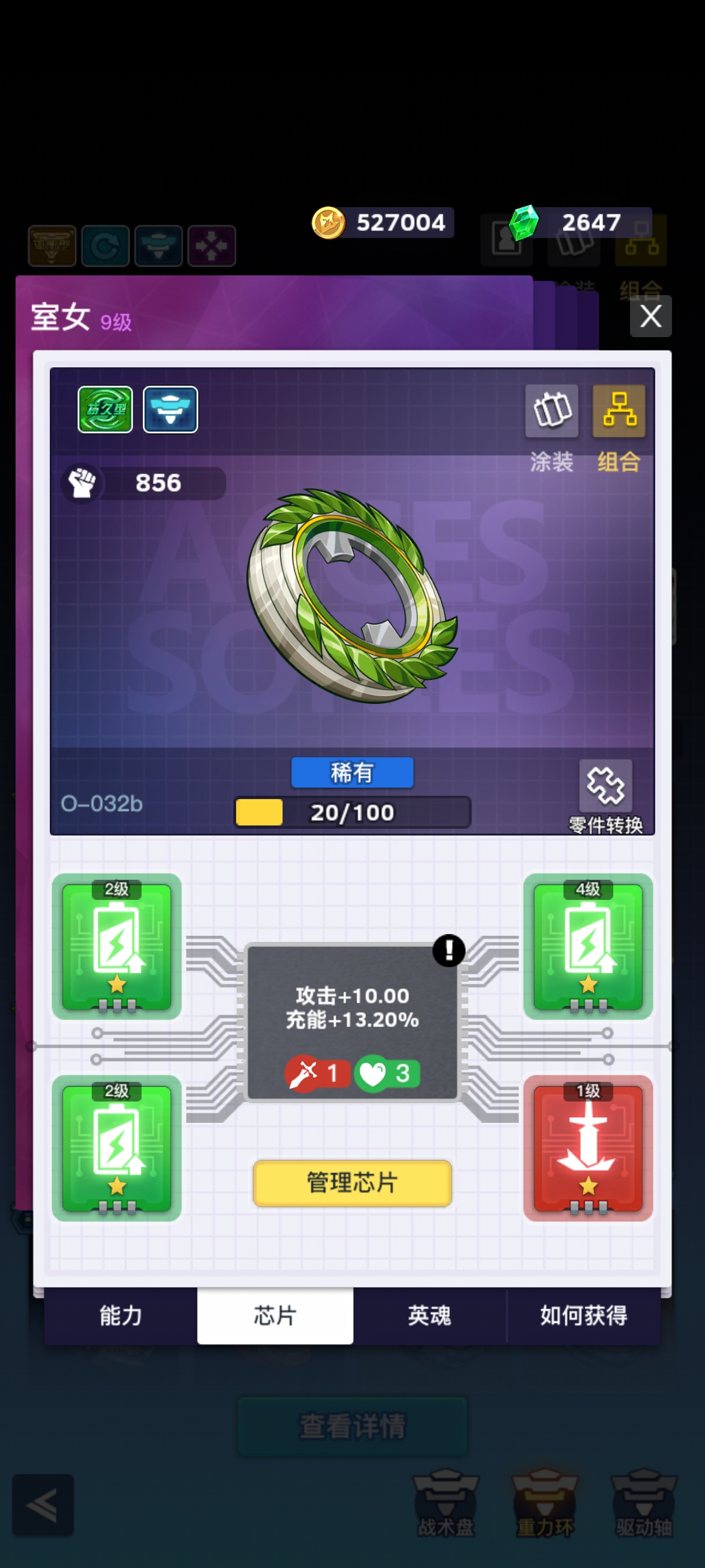 实战技巧示意图