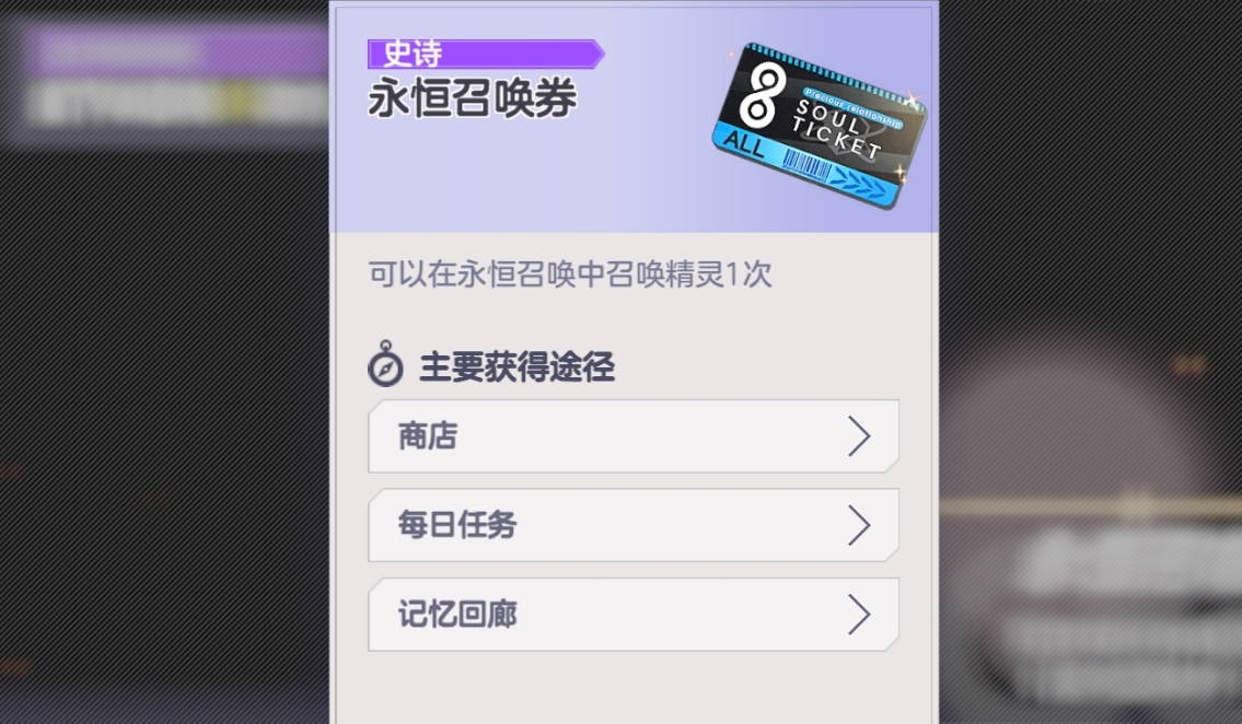 空灵诗篇卡池攻略：3步高效抽卡-景澄手游网