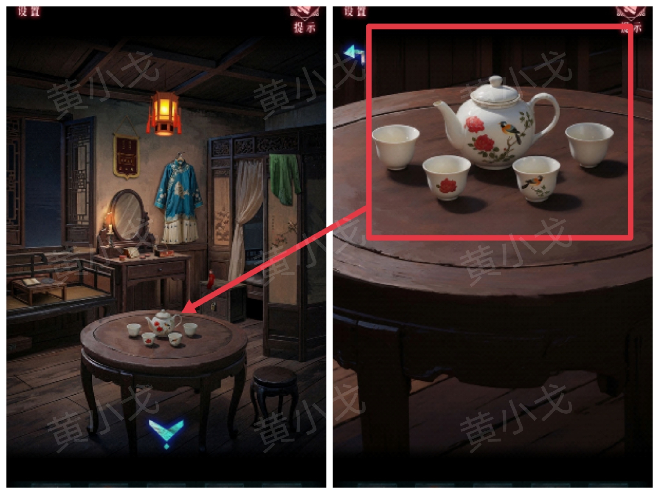 茶具图案