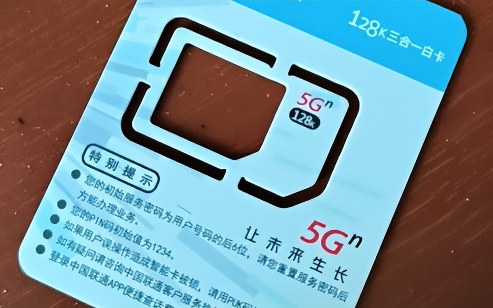 揭秘电信流量卡价格亲民的背后原因