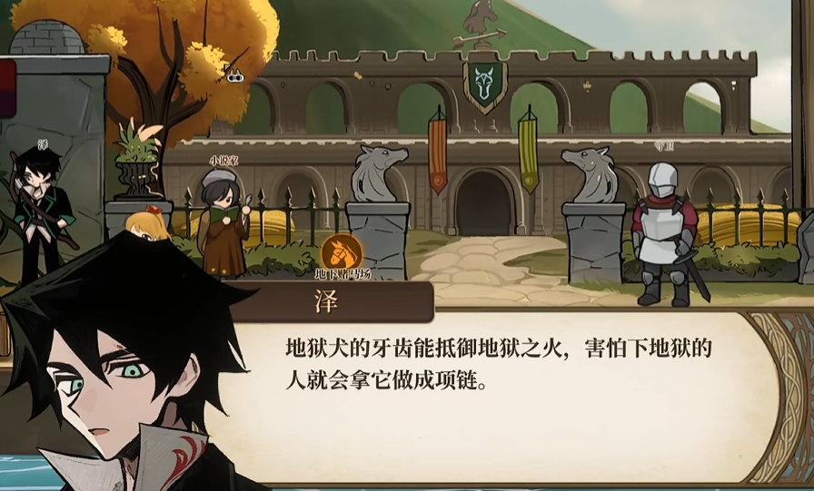 泽在斗兽场